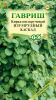 Кирказон скрученный Изумрудный Каскад GSH 3шт (Мн)®