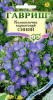 Колокольчик Карпатский Синий GSH 0,05г (Мн)®