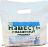 Известь пушонка гашеная малоакт 2кг (15) (525)