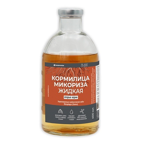 Кормилица Микориза. Вторые корни.